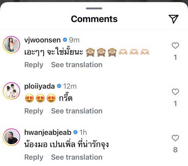 เพื่อนสาวแชร์ภาพ วุ้นเส้น วิริฒิพา ลองชุดแต่งงาน เตรียมเข้าประตูวิวาห์ เพื่อนสาวแชร์ภาพ วุ้นเส้น วิริฒิพา ลองชุดแต่งงาน เตรียมเข้าประตูวิวาห์