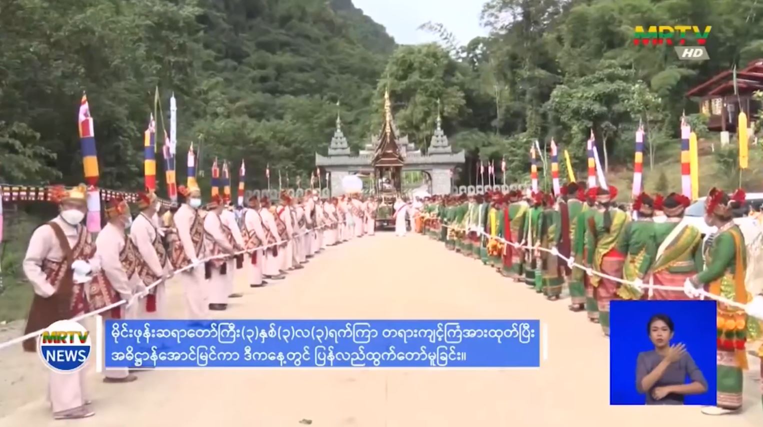 แรงศรัทธา ครูบาบุญชุ่ม กับพุทธศาสนาในประเทศเมียนมา