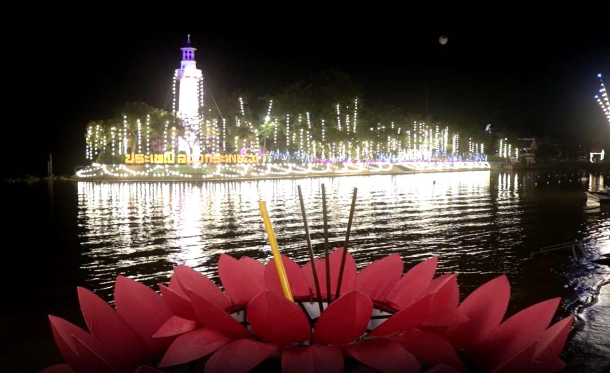 บางปะอิน สืบสานลอยกระทงเมืองสายน้ำแห่งดวงดาว บางปะอิน สืบสานลอยกระทงเมืองสายน้ำแห่งดวงดาว