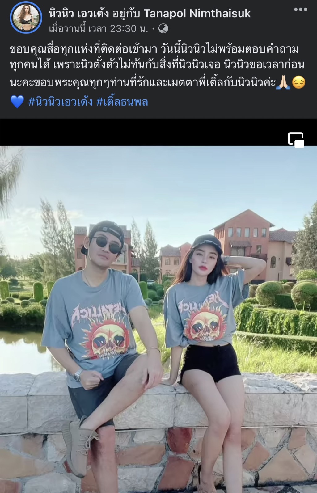 ร่ำไห้หนัก! นิวนิว เอวเด้ง ไม่ทันตั้งตัว หลัง เติ้ล ธนพล จำคุก 1 ปี ร่ำไห้หนัก! นิวนิว เอวเด้ง ไม่ทันตั้งตัว หลัง เติ้ล ธนพล จำคุก 1 ปี