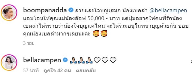 แม่ อ๊อฟ ธนกฤต เผยทั้งน้ำตา คู่กรณีขับรถชนลูกปล่อยเบลอ ไม่เยียวยา แม่ อ๊อฟ ธนกฤต เผยทั้งน้ำตา คู่กรณีขับรถชนลูกปล่อยเบลอ ไม่เยียวยา