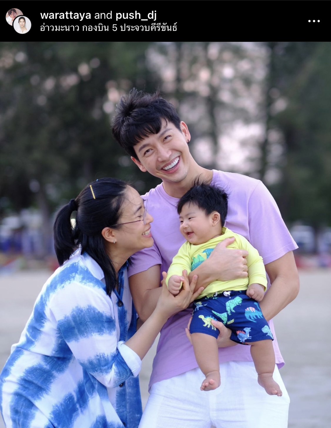 เปิดภาพล่าสุด น้องพีร์เจ ลูกชายสุดที่รัก พ่อพุฒ-แม่จุ๋ย โตไวมาก
