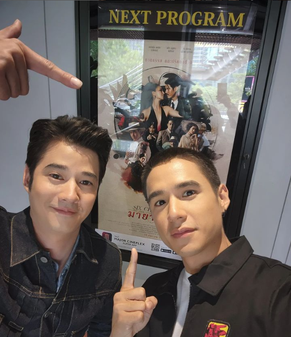 นิว ชัยพล ถ่ายทอดตัวละครสุดซับซ้อน ใน มายาพิศวง (มีคลิป)