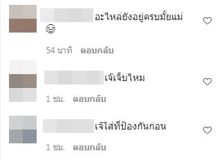 ดีเจเจ๊แหม่ม ถึงกับขยาดหนัก! พลาดตกสเก็ตบอร์ด กระแทกลงพื้นอย่างแรง