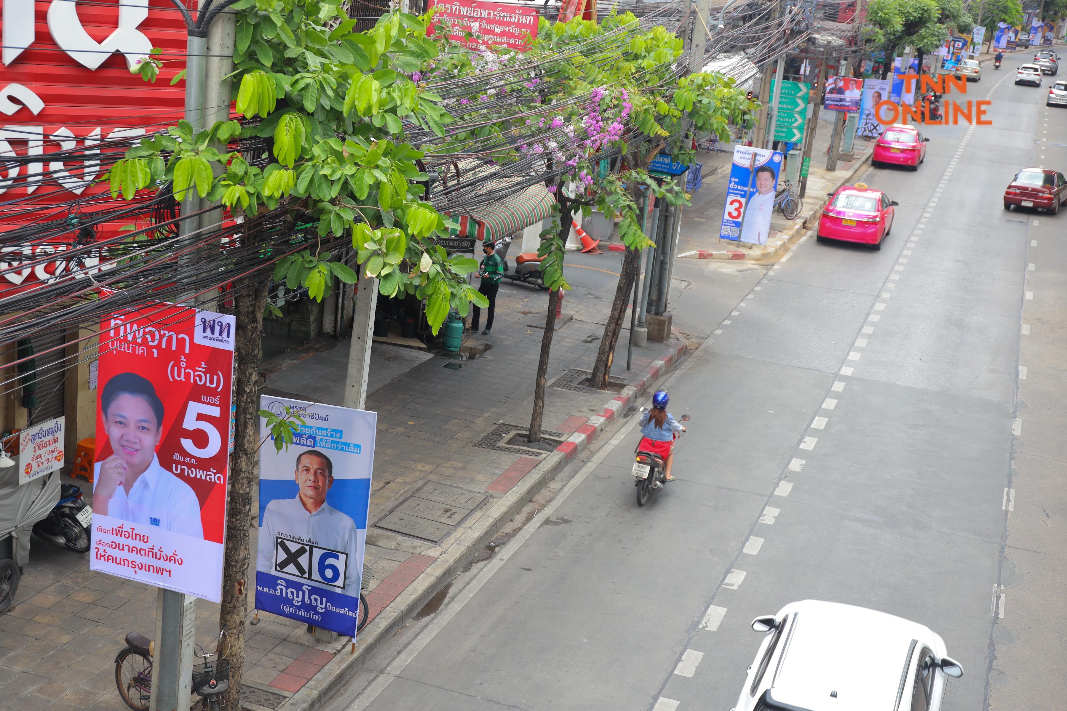 เปิดหลักเกณฑ์ ติดป้ายหาเสียง เลือกตั้งผู้ว่าฯ กทม. ติดผิดอาจถูกลงโทษทางอาญา เปิดหลักเกณฑ์ ติดป้ายหาเสียง เลือกตั้งผู้ว่าฯ กทม. ติดผิดอาจถูกลงโทษทางอาญา