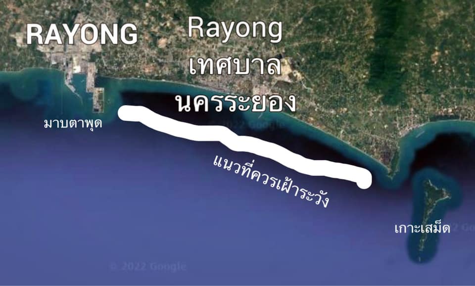 ดร.ธรณ์จับตาน้ำมัน 1.6 แสนลิตรรั่วกลางทะเลระยอง หวั่นกระทบหาดแม่รำพึง ดร.ธรณ์จับตาน้ำมัน 1.6 แสนลิตรรั่วกลางทะเลระยอง หวั่นกระทบหาดแม่รำพึง