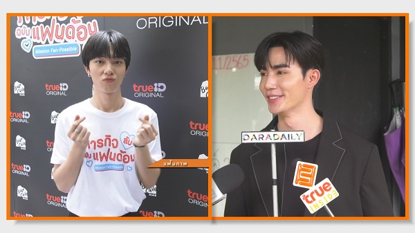 ซี พฤกษ์ อัปเดตอาการหลังป่วยโควิดรอบสอง (มีคลิป)