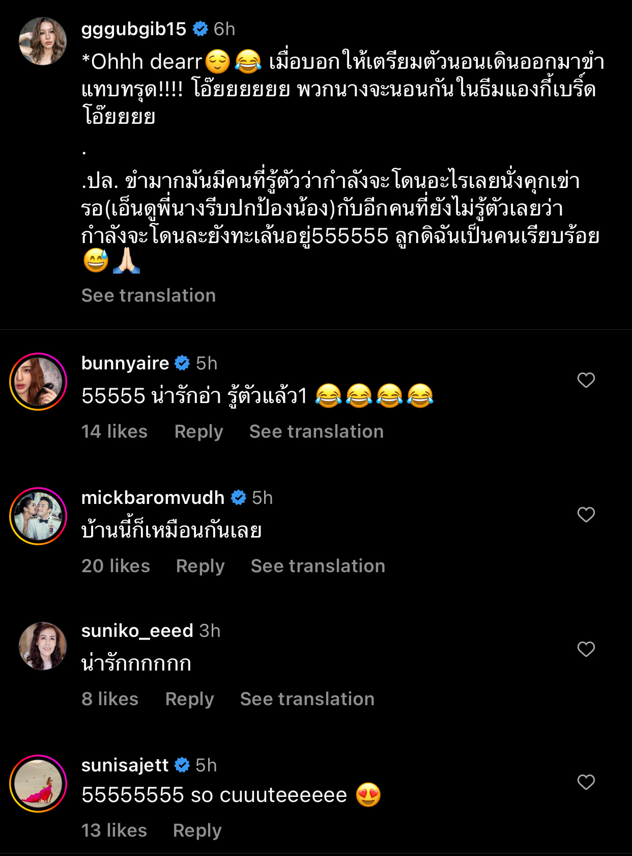 กุ๊บกิ๊บ ถึงกับทรุด เมื่อเจอลูกสาว 2 คน ทำสิ่งนี้  