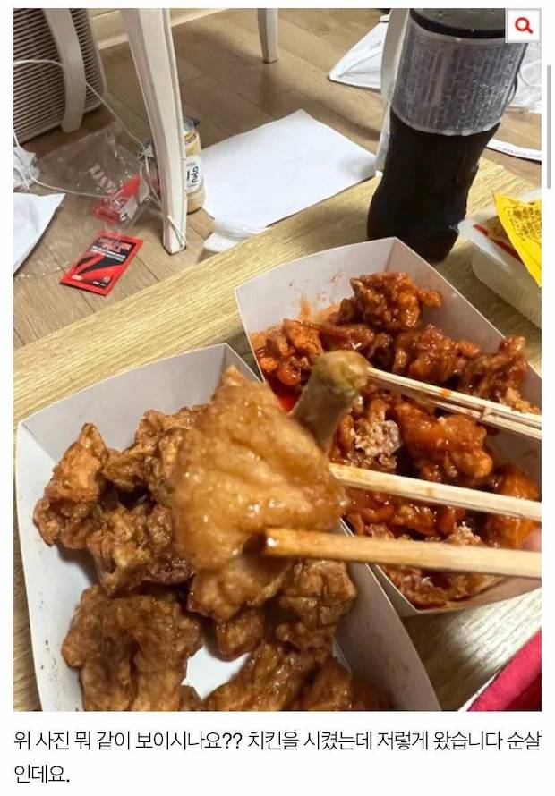 ปิดกิจการแล้ว!! ร้านไก่ทอดชื่อดังที่เกาหลี ขายไก่แถมก้นบุหรี่ทอดกรอบ ปิดกิจการแล้ว!! ร้านไก่ทอดชื่อดังที่เกาหลี ขายไก่แถมก้นบุหรี่ทอดกรอบ