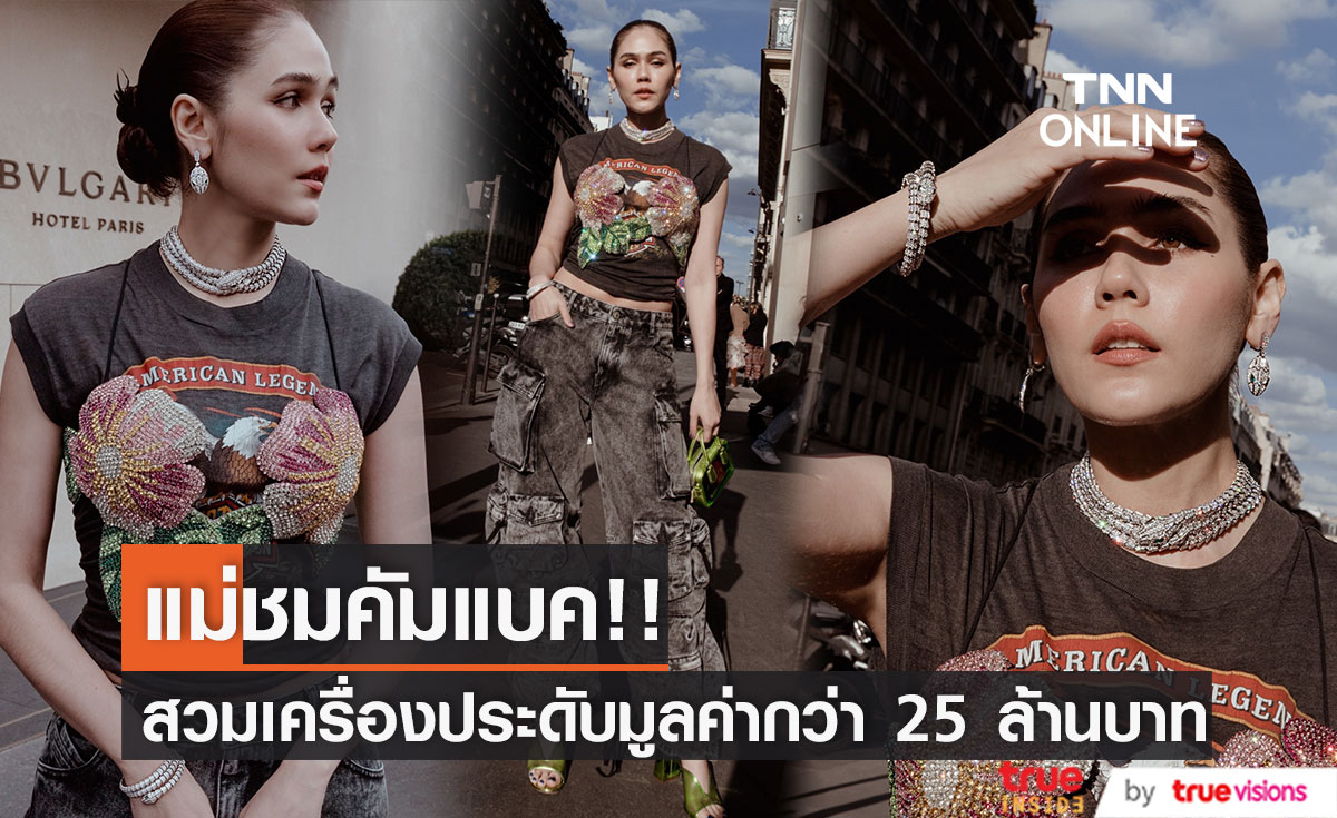 พาเหรดความปัง ศิลปินไทย-เทศ ในปี 2565 พาเหรดความปัง ศิลปินไทย-เทศ ในปี 2565