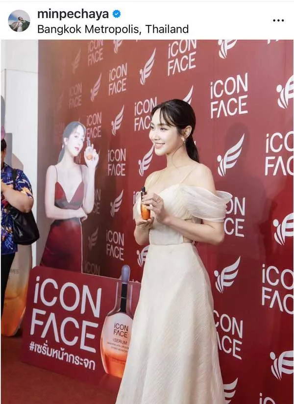 มิน พีชญา เปิดใจครั้งแรกหลังได้รับอิสระภาพ อัยการไม่ส่งฟ้องคดี ดิไอคอน กรุ๊ป มิน พีชญา เปิดใจครั้งแรกหลังได้รับอิสระภาพ อัยการไม่ส่งฟ้องคดี ดิไอคอน กรุ๊ป