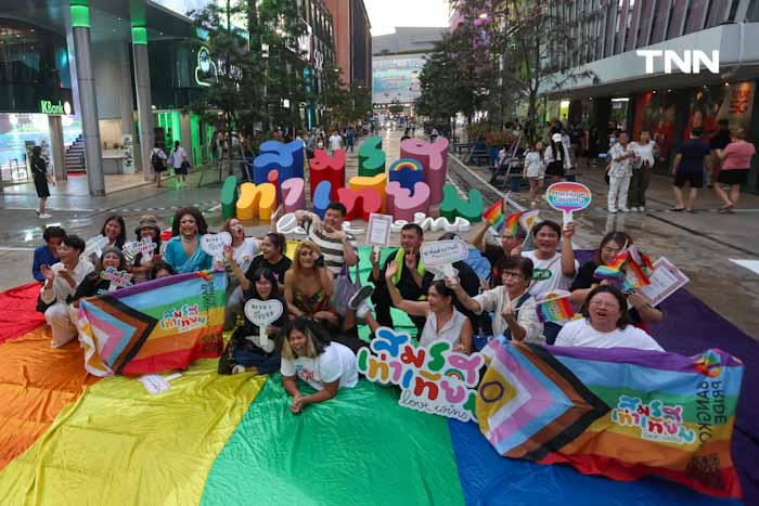 ร่วมฉลองสมรสเท่าเทียม นับถอยหลัง 120 วันจดทะเบียนคู่รัก LGBT ร่วมฉลองสมรสเท่าเทียม นับถอยหลัง 120 วันจดทะเบียนคู่รัก LGBT