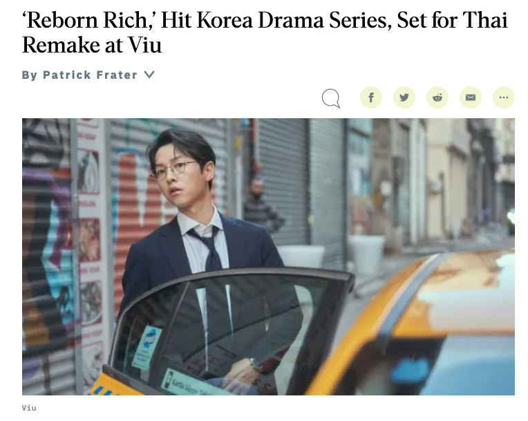 รอดูเลย!! ซีรีส์ ‘Reborn Rich’ เวอร์ชั่นไทย คาดได้ชมกันปี 2024
