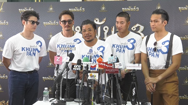  มาริโอ้-อนันดา นำทีมทำบุญและบวงสรวงภาพยนตร์ขุนพันธ์ 3 (มีคลิป)