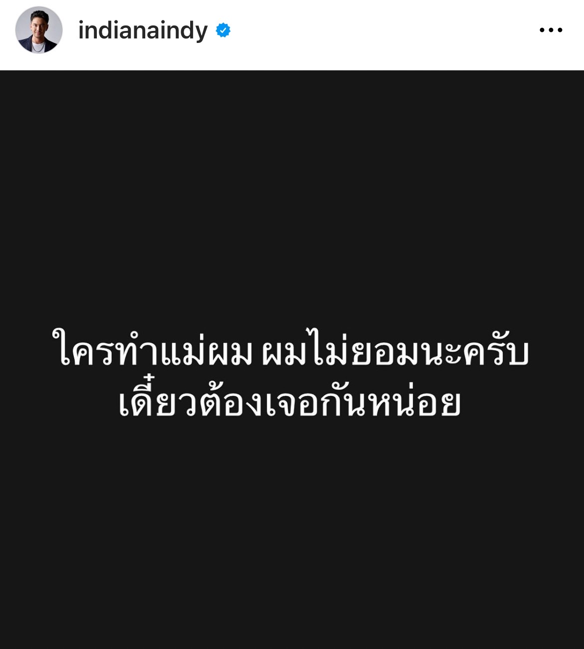 ฮันนี่ ภัสสร ฟาดเดือด! ใครทำลูกแม่ ก็ไม่ยอมเหมือนกัน 
