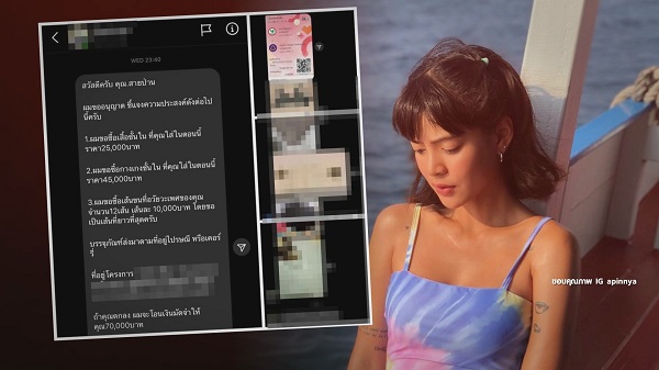 “สายป่าน อภิญญา” ลั่น! คุมคามมากกว่านี้แจ้งความแน่ (มีคลิป) “สายป่าน อภิญญา” ลั่น! คุมคามมากกว่านี้แจ้งความแน่ (มีคลิป)