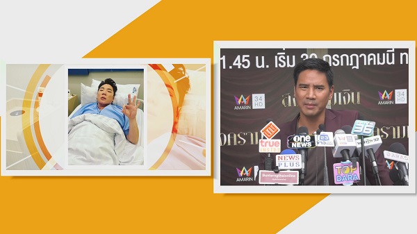 “น็อต วรฤทธิ์” อัปเดตอาการ “มดดำ” หลังป่วยหน้าเบี้ยวครึ่งซีก  (มีคลิป)