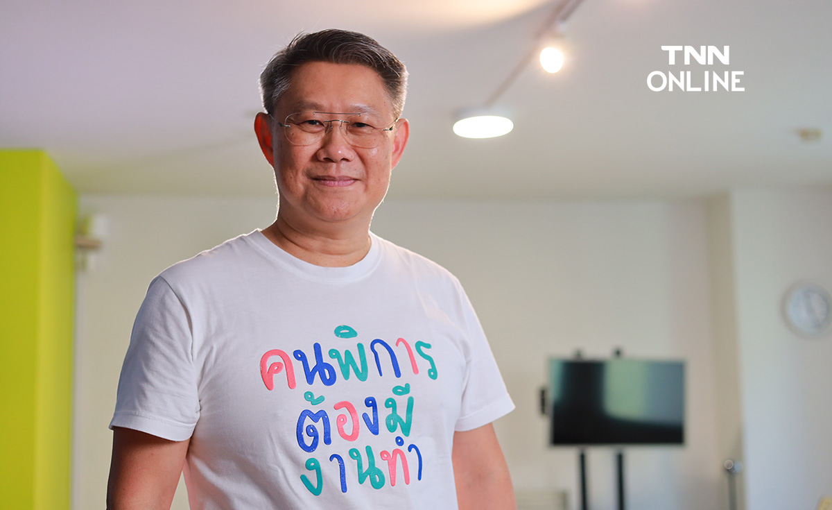คนดีต้องมีที่ยืน โลกต้องดีกว่า : มูลนิธินวัตกรรมทางสังคม ตั้งปณิธาน พบทุจริตเมื่อไหร่ เลิกทำทันที   