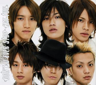 คุก1ปี4เดือน?!! 'ทานากะ โคกิ' อดีตวง KAT-TUN เสี่ยงละเมิดทัณฑ์บนคดียาไอซ์ คุก1ปี4เดือน?!! 'ทานากะ โคกิ' อดีตวง KAT-TUN เสี่ยงละเมิดทัณฑ์บนคดียาไอซ์