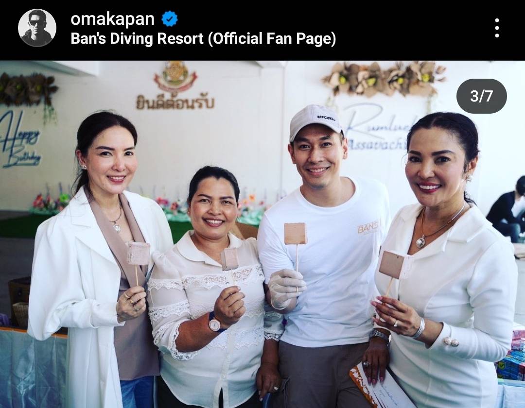 สดใสขึ้นมาก “อ๋อม อรรคพันธ์” เคลื่อนไหวในโซเชียลครั้งแรกหลังรักษามะเร็งกล้ามเนื้อหัวใจ สดใสขึ้นมาก “อ๋อม อรรคพันธ์” เคลื่อนไหวในโซเชียลครั้งแรกหลังรักษามะเร็งกล้ามเนื้อหัวใจ