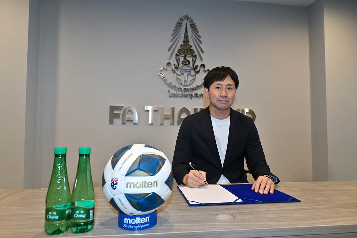 สมาคมฯ แต่งตั้ง 'นิชิกายะ' คุมทีมชาติไทย U23 สมาคมฯ แต่งตั้ง 'นิชิกายะ' คุมทีมชาติไทย U23