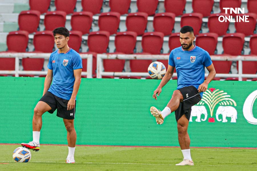 ทีมชาติไทยซ้อมเข้ม ก่อนเปิดบ้านรับการมาเยือนของทีมชาติจีนในฟุตบอลโลก 2026 รอบคัดเลือก โซนเอเชีย พรุ่งนี้ ทีมชาติไทยซ้อมเข้ม ก่อนเปิดบ้านรับการมาเยือนของทีมชาติจีนในฟุตบอลโลก 2026 รอบคัดเลือก โซนเอเชีย พรุ่งนี้