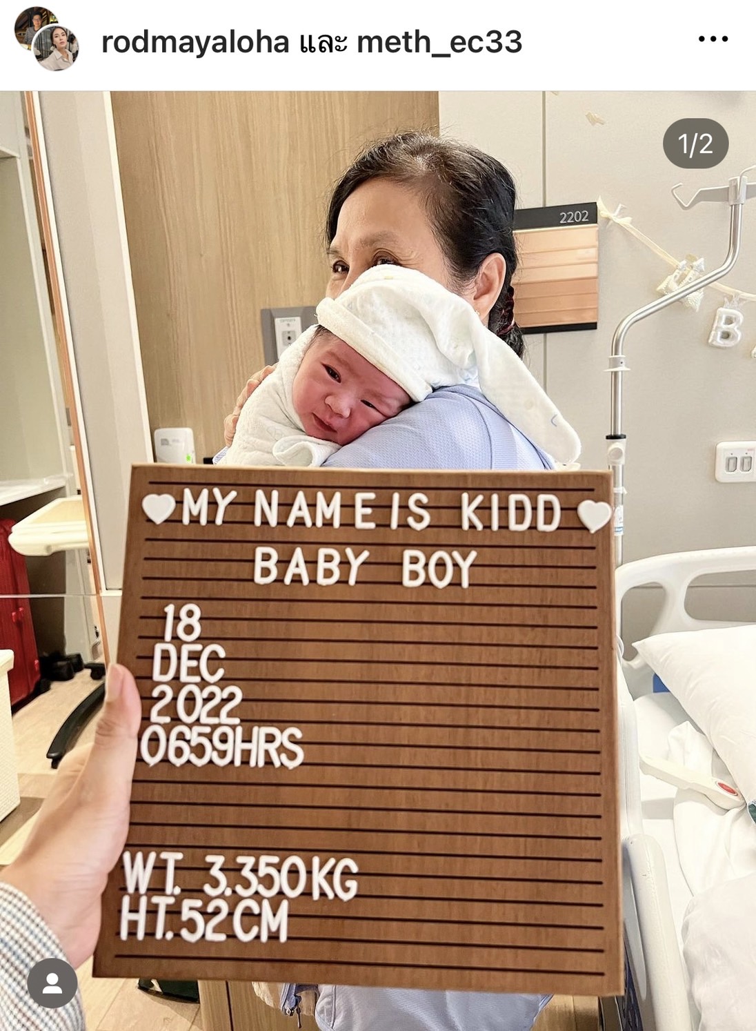 เปิดภาพเบบี๋ตัวน้อย ลูกคนบันเทิง เกิดเดือนธันวาคม