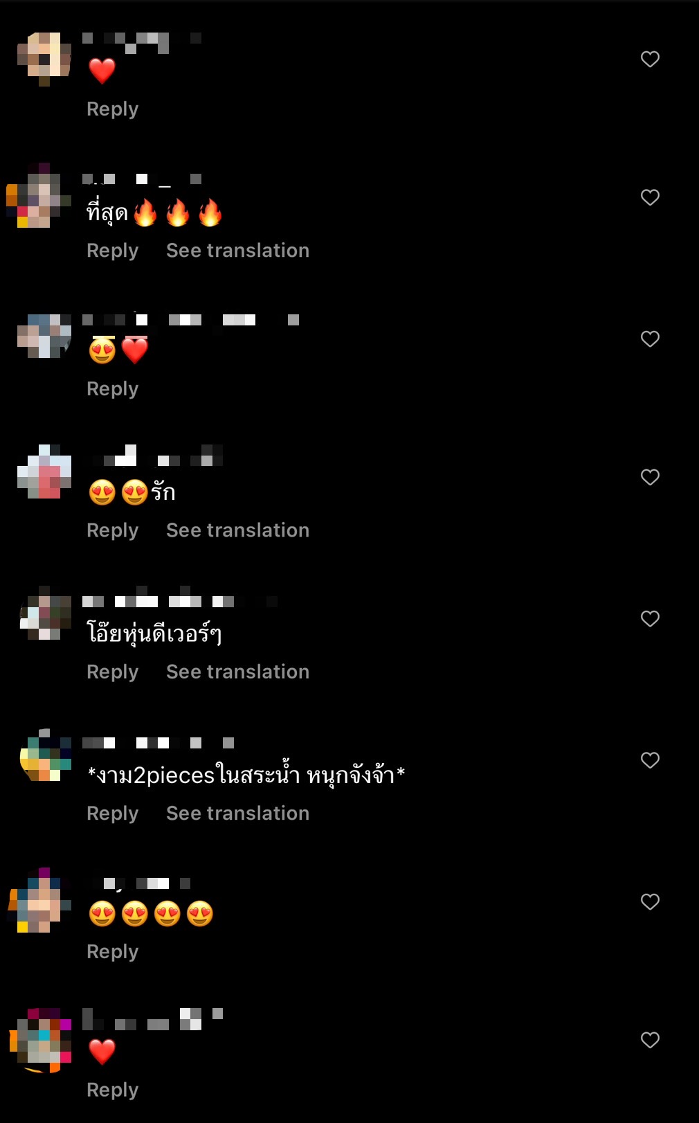อ้วนตรงไหน? ปู ไปรยา โพสต์รูปชุดว่ายน้ำ หุ่นแซ่บมาก!