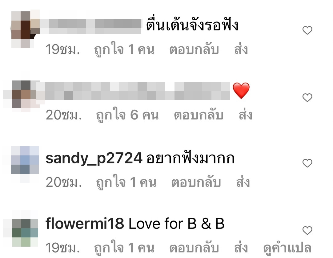 โบกี้ไลอ้อน - ไบรท์ เผยโปสเตอร์แรกจากการร่วมงานเพลง ด้านแฟนคลับรอฟังเพียบ! โบกี้ไลอ้อน - ไบรท์ เผยโปสเตอร์แรกจากการร่วมงานเพลง ด้านแฟนคลับรอฟังเพียบ!