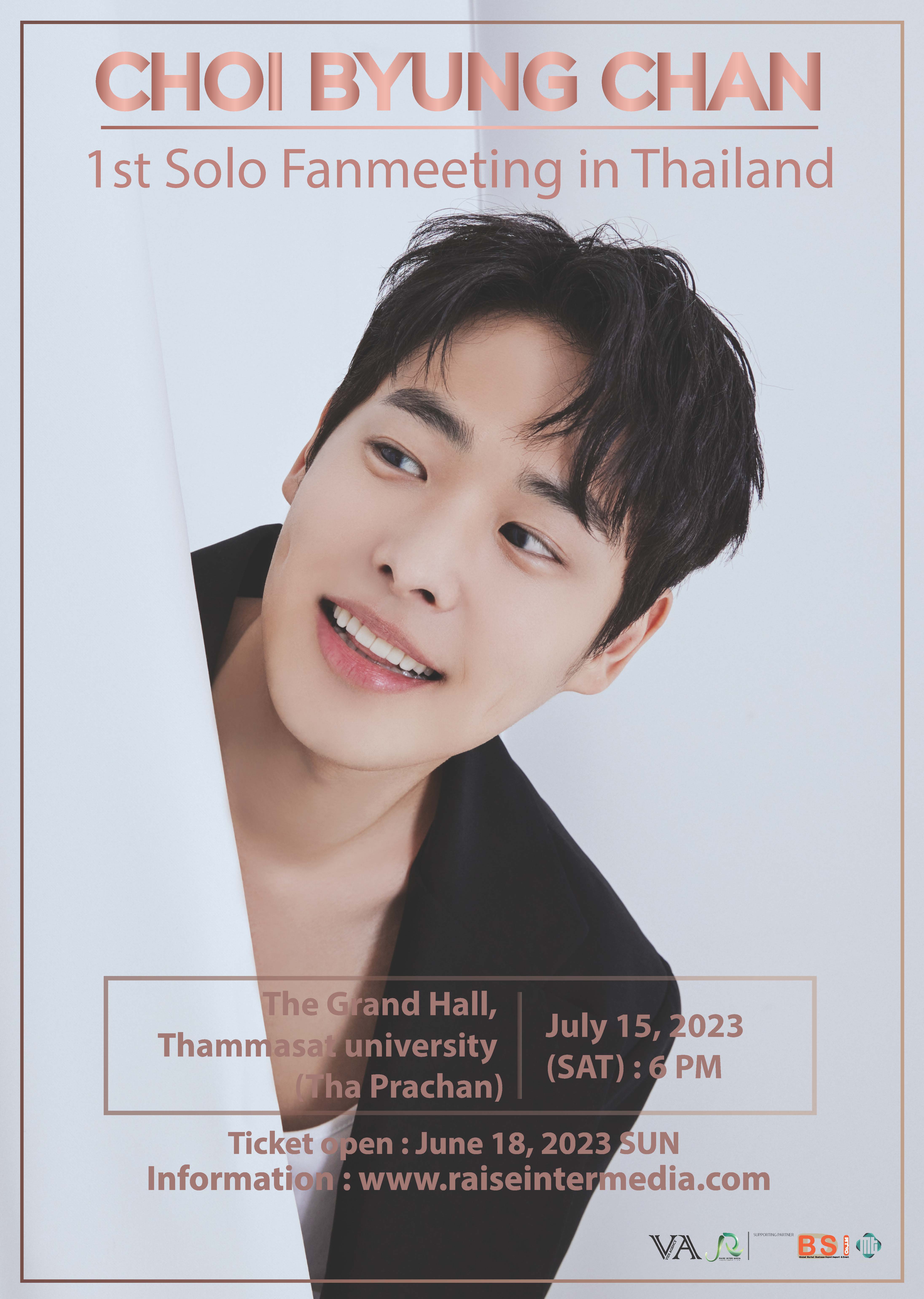 4 ปียังไม่ลืม!! ‘ดีเจนุ้ย’ ปริ่ม ‘บยองชาน VICTON’ ยังจำได้ หลังบังเอิญพบกันในไทยล่าสุด 4 ปียังไม่ลืม!! ‘ดีเจนุ้ย’ ปริ่ม ‘บยองชาน VICTON’ ยังจำได้ หลังบังเอิญพบกันในไทยล่าสุด