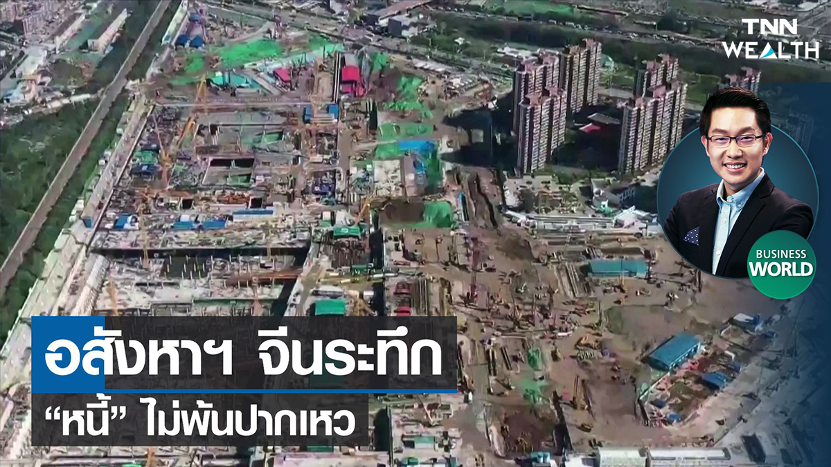 “เซินเจิ้น” ซิลิคอนวัลเลย์แห่งเอเชีย 