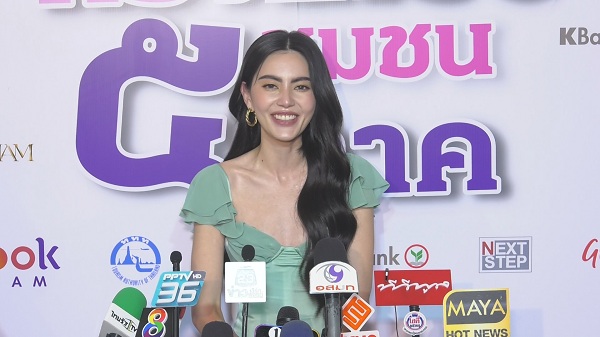 “ชอบป่ะเนี่ย” Single แรกในชีวิตของนางเอกสาว “ใหม่ ดาวิกา”(มีคลิป)       