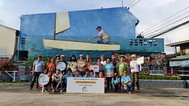 Art4Worth ตวัดแปรงวาดพระบรมฉายาลักษณ์ ในหลวง ร.9 ทรงเรือใบ Art4Worth ตวัดแปรงวาดพระบรมฉายาลักษณ์ ในหลวง ร.9 ทรงเรือใบ
