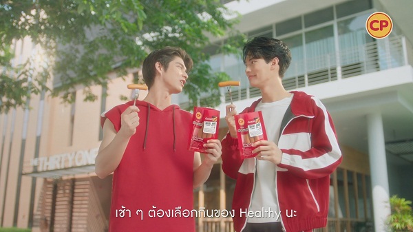 กองทัพไรเดอร์ แจกไส้กรอก CP ใน แคมเปญไส้กรอก CP กินดีทุกเช้า พร้อมทุกเช้า  (มีคลิป)
