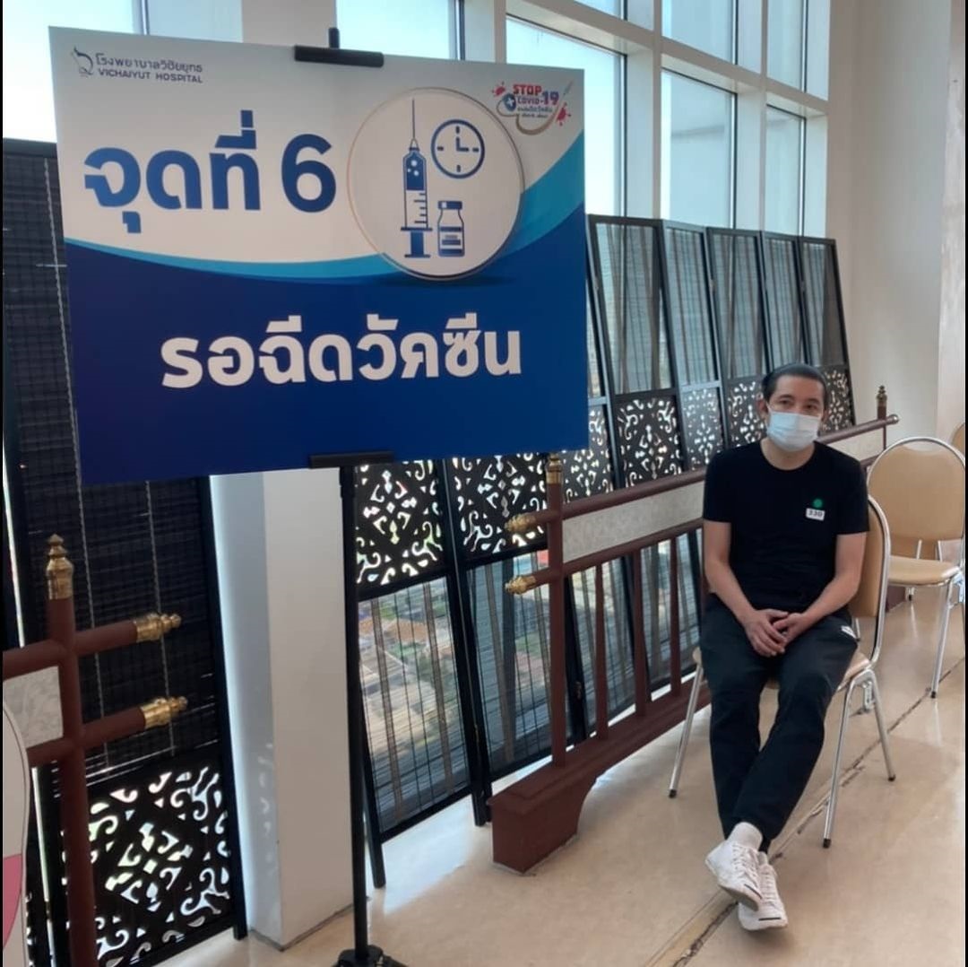 ถึงคิวคุณพ่อลูกหนึ่ง หนุ่ม ศรราม ตบเท้าเข้ารับวัคซีนเข็มแรก ถึงคิวคุณพ่อลูกหนึ่ง หนุ่ม ศรราม ตบเท้าเข้ารับวัคซีนเข็มแรก
