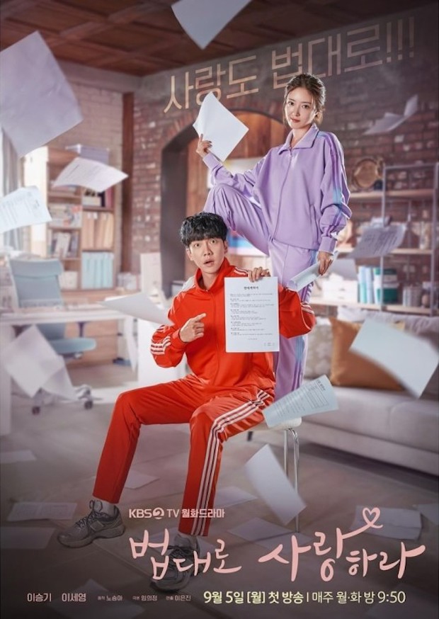 องค์การอนามัยโลกชื่นชม!! ซีรีส์ The Law Cafe ผลงานใหม่ 'อีซึงกิ-อีเซยอง’ องค์การอนามัยโลกชื่นชม!! ซีรีส์ The Law Cafe ผลงานใหม่ 'อีซึงกิ-อีเซยอง’