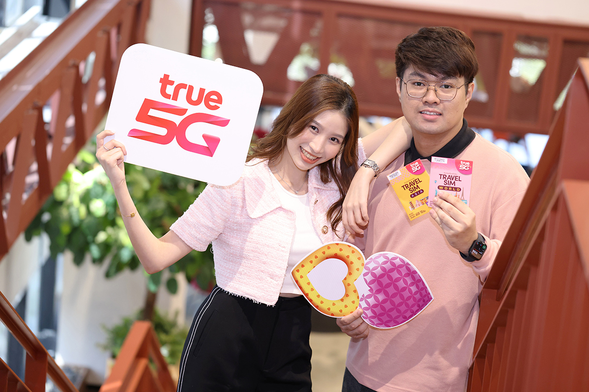 กลุ่มทรู มอบความพิเศษให้วาเลนไทน์ปีนี้สุขยิ่งขึ้น ด้วย “HAPPIER TOGETHER” เติมเต็มความสุขคู่รักหนุ่มสาว LGBTQ+ เพื่อนซี้