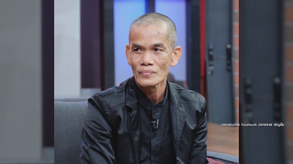 “ปลาคาร์ฟ เชิญยิ้ม” ไม่ขอรับบริจาค! หลังบ้าน-รถถูกยึด  (มีคลิป)