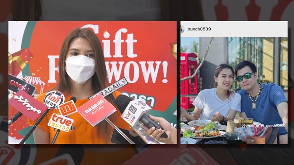 ช็อค“พั้นช์ วรกาญจน์” สถานะล่าสุดห่างกับสามีแล้ว (มีคลิป)