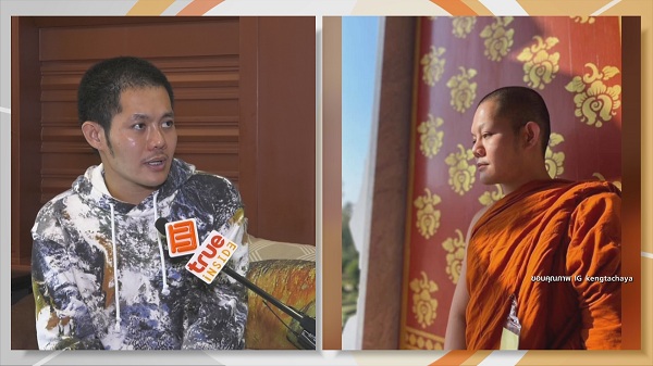 “เก่ง ธชย” เล่าประสบการณ์ลี้ลับหลังลาสิกขา (มีคลิป) “เก่ง ธชย” เล่าประสบการณ์ลี้ลับหลังลาสิกขา (มีคลิป)