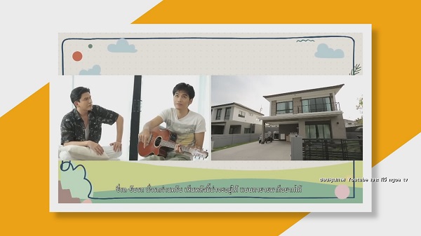 บ้านหลังใหม่ โจอี้ ภูวศิษฐ์ หลังเพลงดังพลิกชีวิต   (มีคลิป)