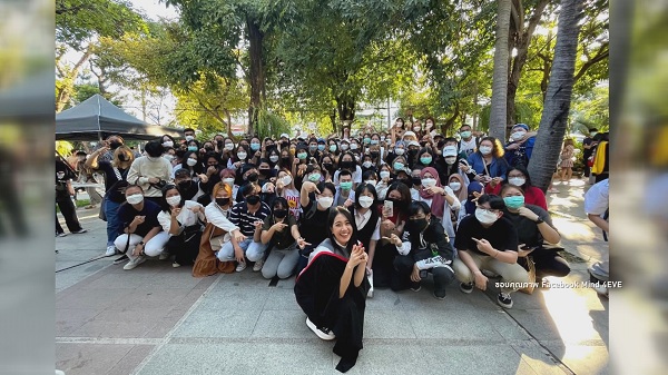 มายด์ 4EVE ปลื้ม แฟนๆ ร่วมรับปริญญา เผยยังไม่มีแพลนเรียนต่อโท   (มีคลิป)