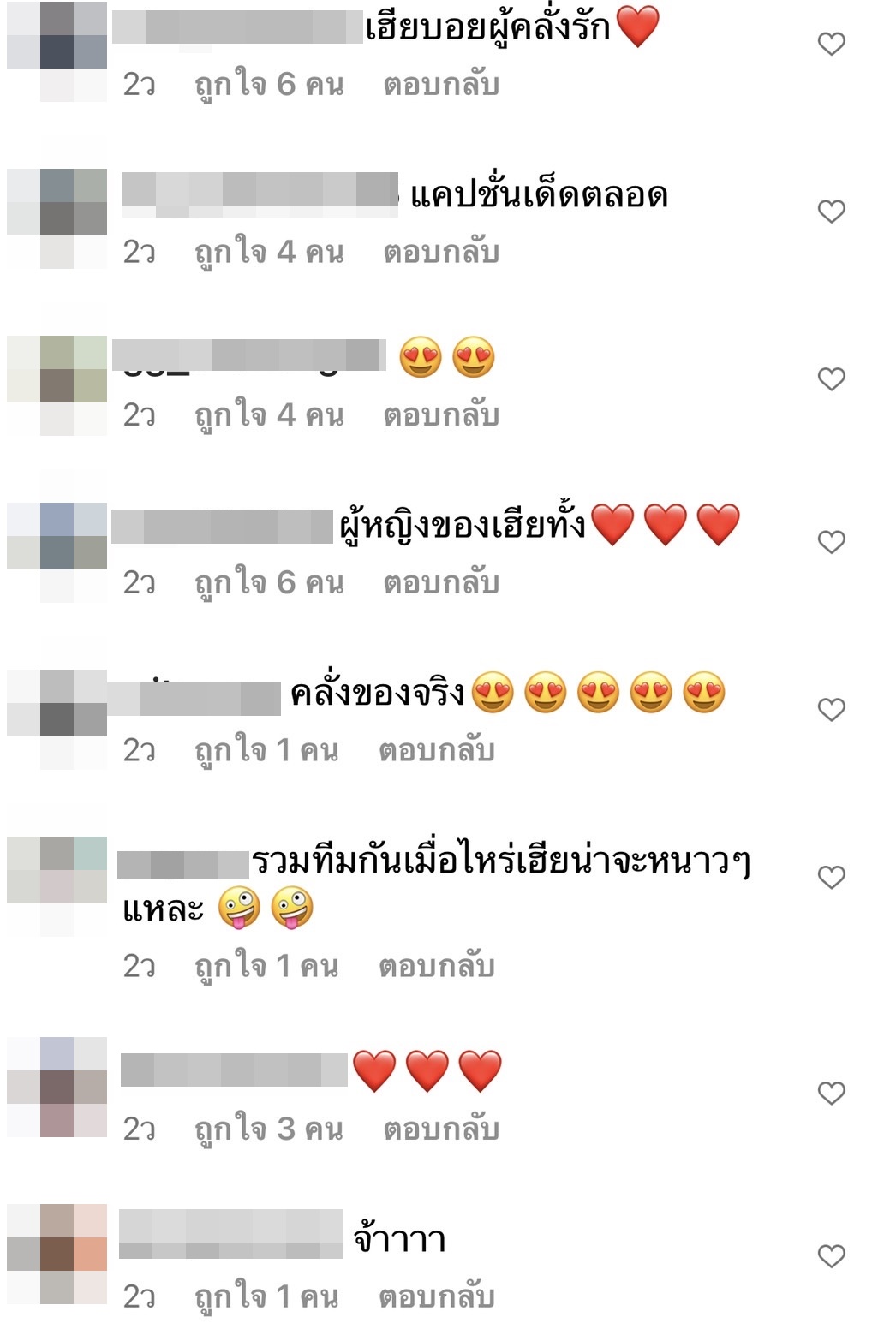 เปิดภาพ 3 ผู้ทรงอิทธิพล ของหนุ่มคลั่งรัก บอย ปกรณ์  