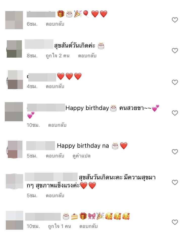 สุดปลื้มสาว ริชชี่ ตามเก็บภาพทุกโปรเจกต์วันเกิดที่แฟนคลับทำให้ 