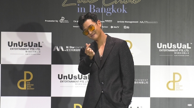 หมั้นสาวรุ่นพี่!! ‘อีริค โชว’ ราชาเพลงอกหักไต้หวัน เตรียมสละโสด (มีคลิป)