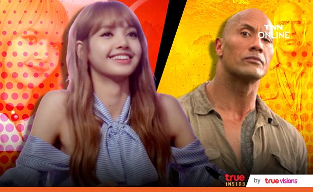 ฮอตเกินใคร!! ‘ลิซ่า BLACKPINK’ รายได้ต่อโพสต์แซง ‘เดอะ ร็อค’ แชมป์ฝั่งฮอลลีวูด