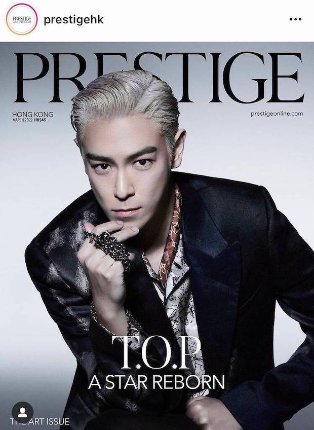 เคยคิดสั้น!! ‘ท็อป Big Bang’ รับเคยคิดจบชีวิตตัวเองหลังฉาวจากยาเสพติด เคยคิดสั้น!! ‘ท็อป Big Bang’ รับเคยคิดจบชีวิตตัวเองหลังฉาวจากยาเสพติด