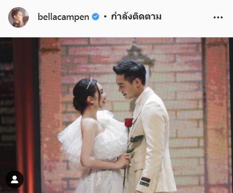 5 ประโยคจากใจ เวียร์ ศุกลวัฒน์ เคลียร์ทุกข้อสงสัย หลังประกาศมูฟออน เบลล่า ราณี