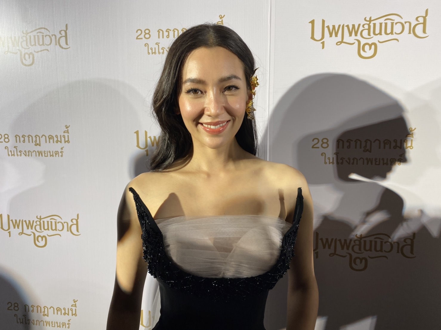 เบลล่า ราณี ลั่น! มีความสุขดี ขอมูฟออน และโฟกัสกับปัจจุบัน