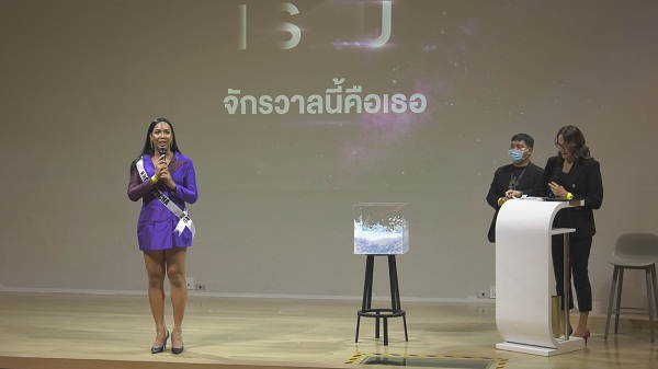 “อแมนด้า” ร่วมเป็นแขกรับเชิญพิเศษทำกิจกรรมกับผู้ประกวด UIU  (มีคลิป) 